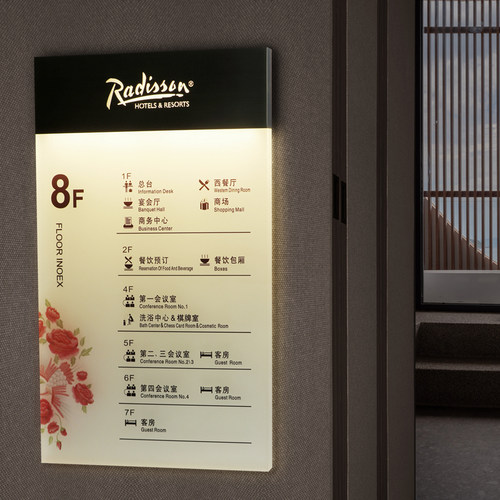 酒店会所楼层发光LED索引牌电梯指示公司户型展示写字楼标识牌灯