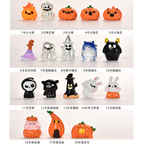 卡通万圣节树脂公仔微景观装饰品
