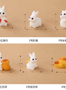 中秋卡通兔子树脂玩偶过家家玩具