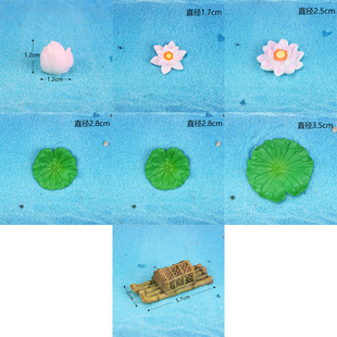 仿真大中小荷花莲叶锦鲤竹筏摆件假山流水族鱼缸多肉花盆栽微景观