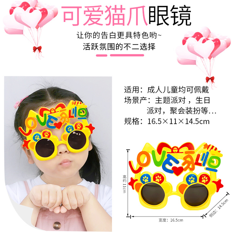 同学校生表演员搞笑怪眼墨镜甜品台生日烘焙蛋糕装扮饰摆插件布置