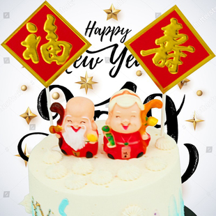 正方形红色福寿节庆派对创意摆插件卡牌生日快乐烘焙蛋糕装饰用品