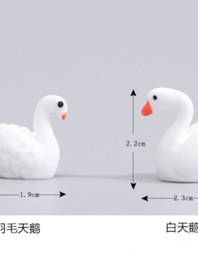 可爱模型树脂玩偶创意微景观装扮
