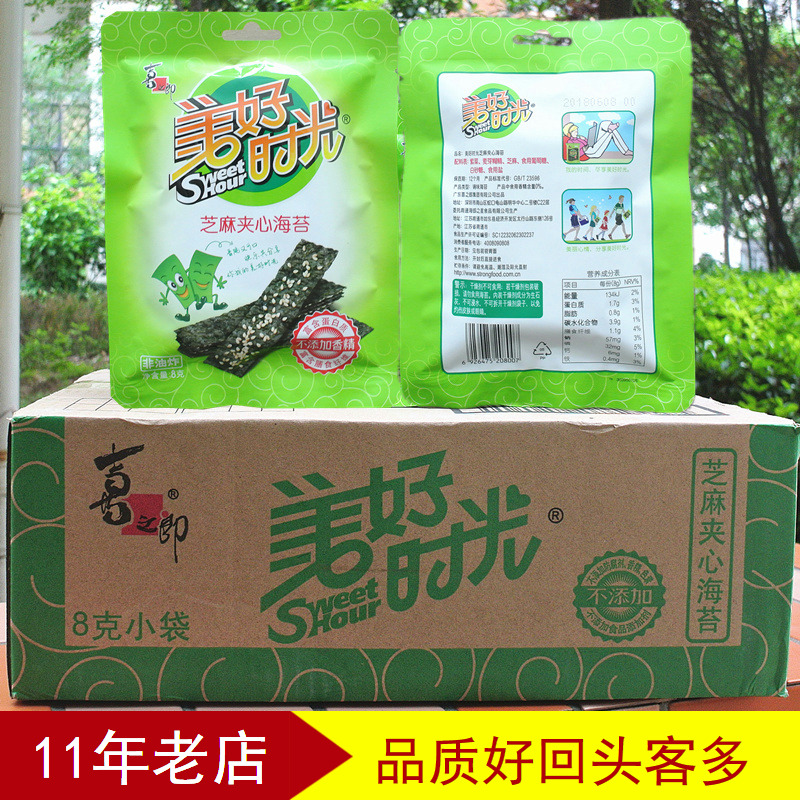 袋整箱即食儿童零食袋装紫菜188g喜之郎美好时光芝麻夹心海苔