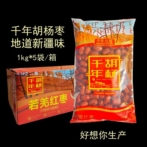 好想你新疆灰枣千年胡杨