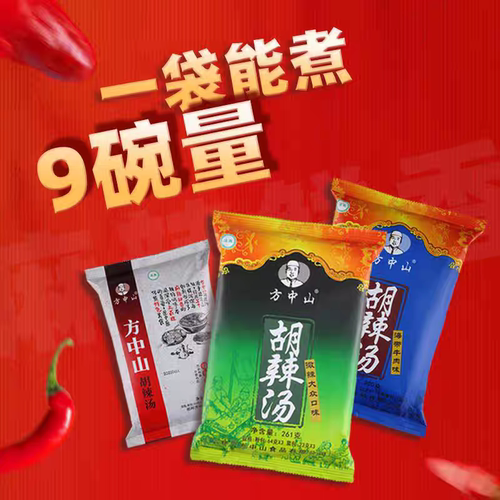 海带木耳河南特产方中山胡辣汤