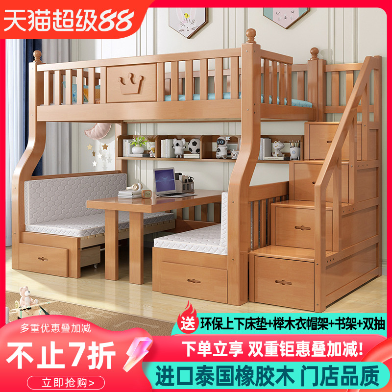 全实木上下床高低子母两层儿童床