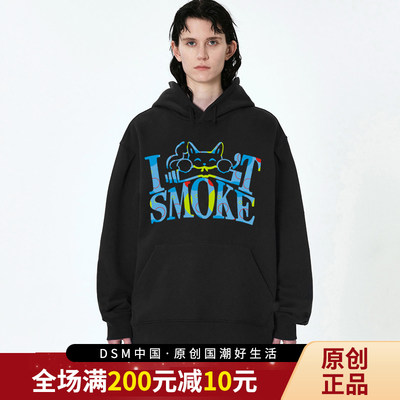 国潮IDONTSMOKE卫衣帽衫