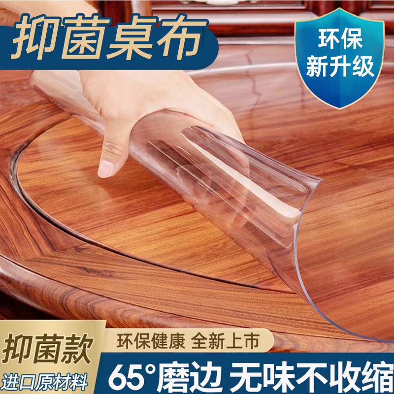 圆形折叠伸缩桌垫透明pvc软质玻璃防水防油防烫免洗圆形餐桌布,居家布艺,桌布,淘宝优惠券,粉丝福利购,淘宝优惠卷