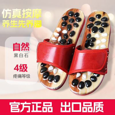 4级疼痛按摩足疗拖鞋男女通用