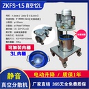 真空搅拌机消泡机高速分散一体机美缝剂聚脲调色一砖一色环氧树脂