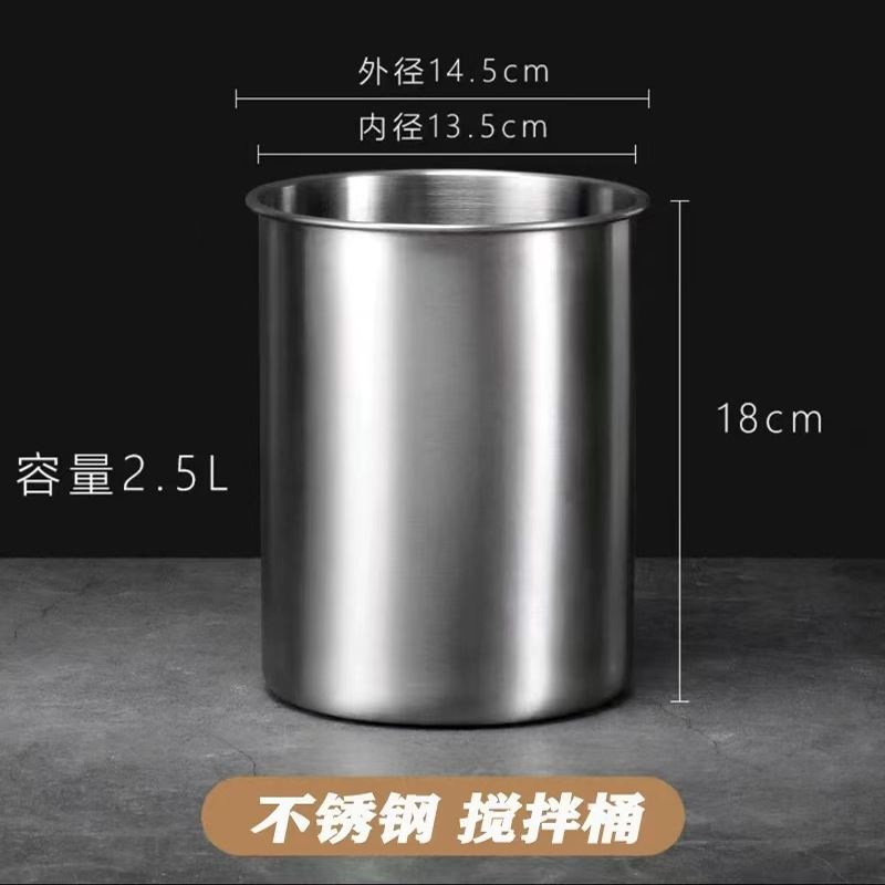 涂料拉缸不锈钢搅拌桶刻度量杯搅拌桶实验室烧杯加厚定制