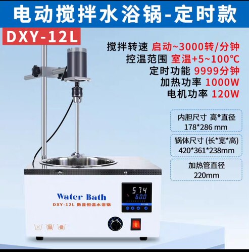 搅拌机分散机雅酷高速静音