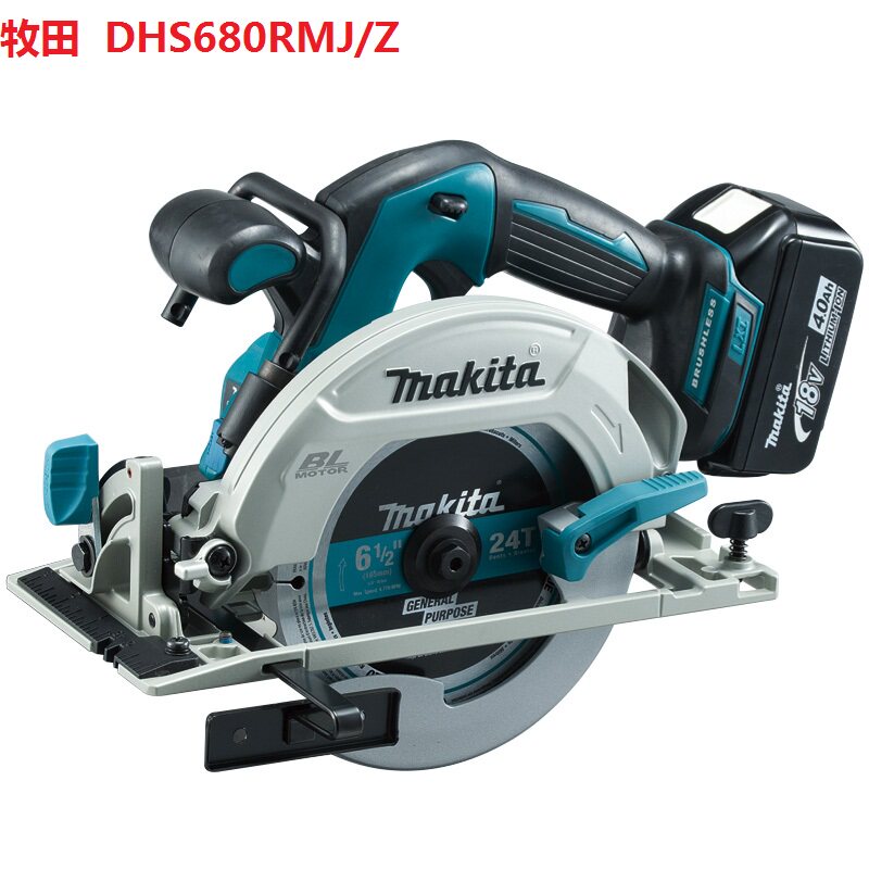 Original Makita MAKITA Rechargeable circular saw DHS680RMJ/Z Circular saws 18V carpentry portable cutting Sawin the Hardware/Tool , Power Tools , Chainsaw (New) , Circular Saw  category - from Buy2taobao.com to provide professional Taobao agent buy service