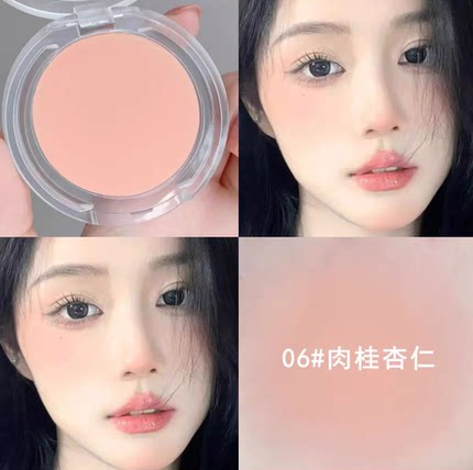 单色冰块腮红ins提亮显色持久自然细腻元气高光女学生款胭脂修容