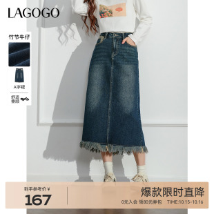LAGOGO流苏牛仔半身裙女拉谷谷2025秋季 A字复古通勤百搭裙子 新款