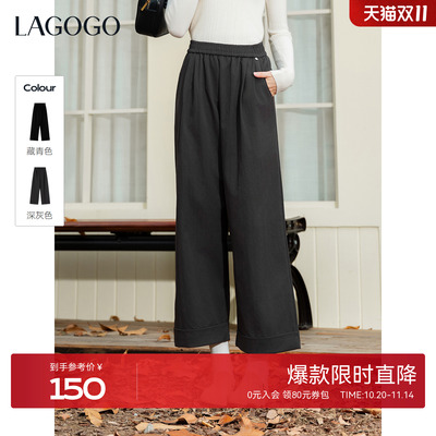 LAGOGO拉谷谷高腰翻边阔腿休闲裤