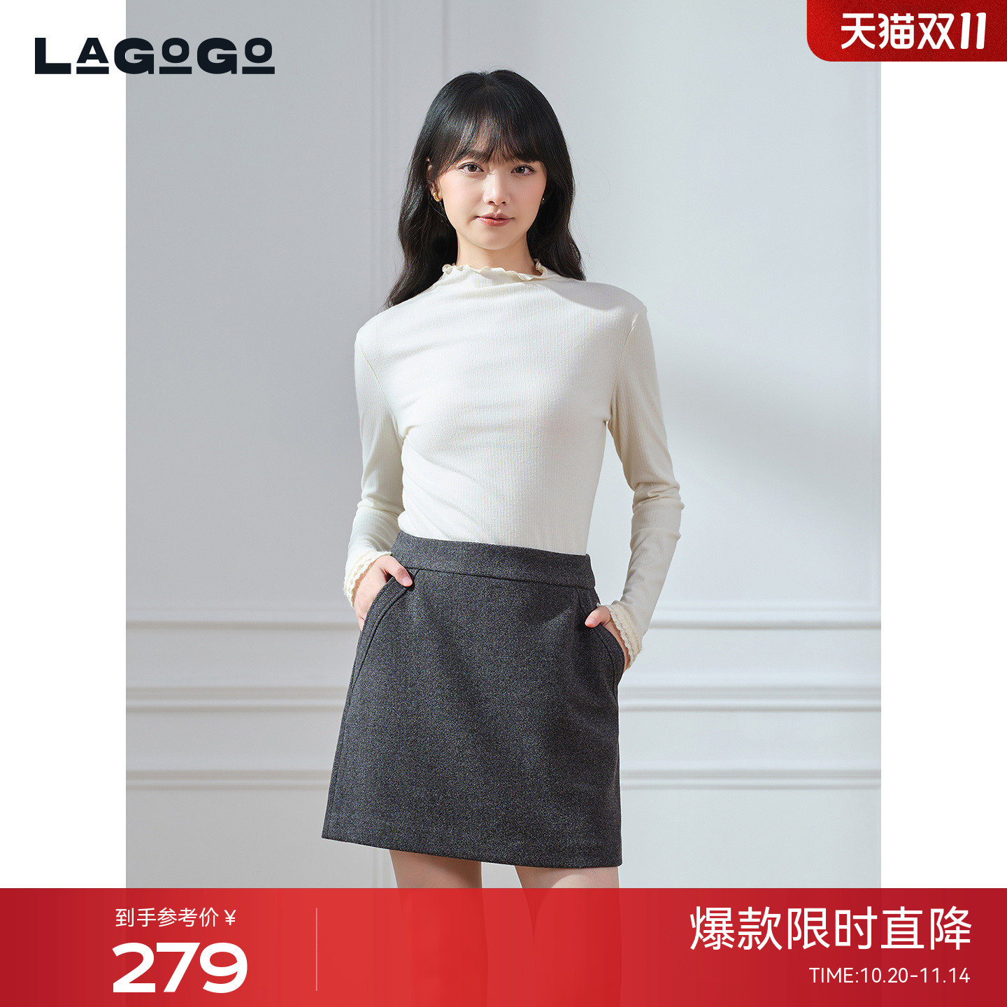 LAGOGO高腰A字气质通勤半身裙