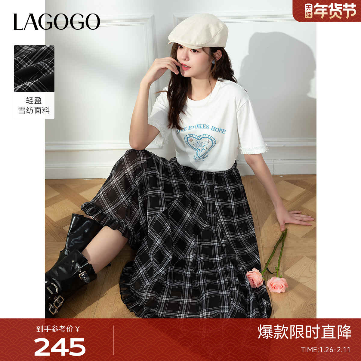 LAGOGO黑白格清新雪纺半身裙女拉谷谷2026春新款不规则垂感