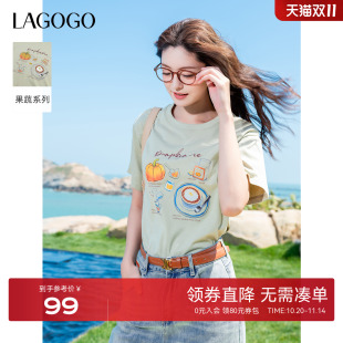 休闲上衣 时尚 LAGOGO浅绿色印花短袖 T恤女士拉谷谷2025年夏秋新款