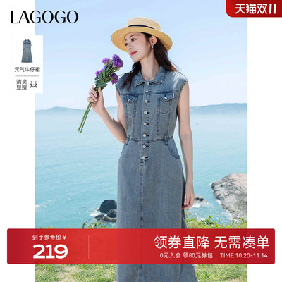 LAGOGO翻领无袖A字牛仔连衣裙