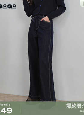 LAGOGO高腰百搭牛仔裤女拉谷谷2026年春新款通勤阔腿裤PANN531C41