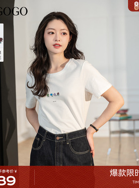 LAGOGO纯棉印花简约白色T恤女拉谷谷2025年春夏新款甜美短袖上衣