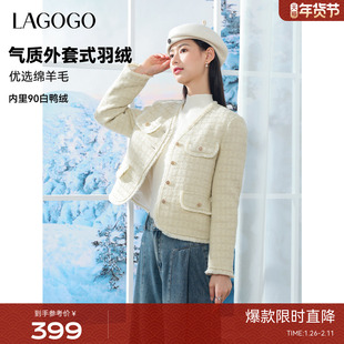 LAGOGOV领层次感羽绒服女拉谷谷冬季新款小香风气质短外套