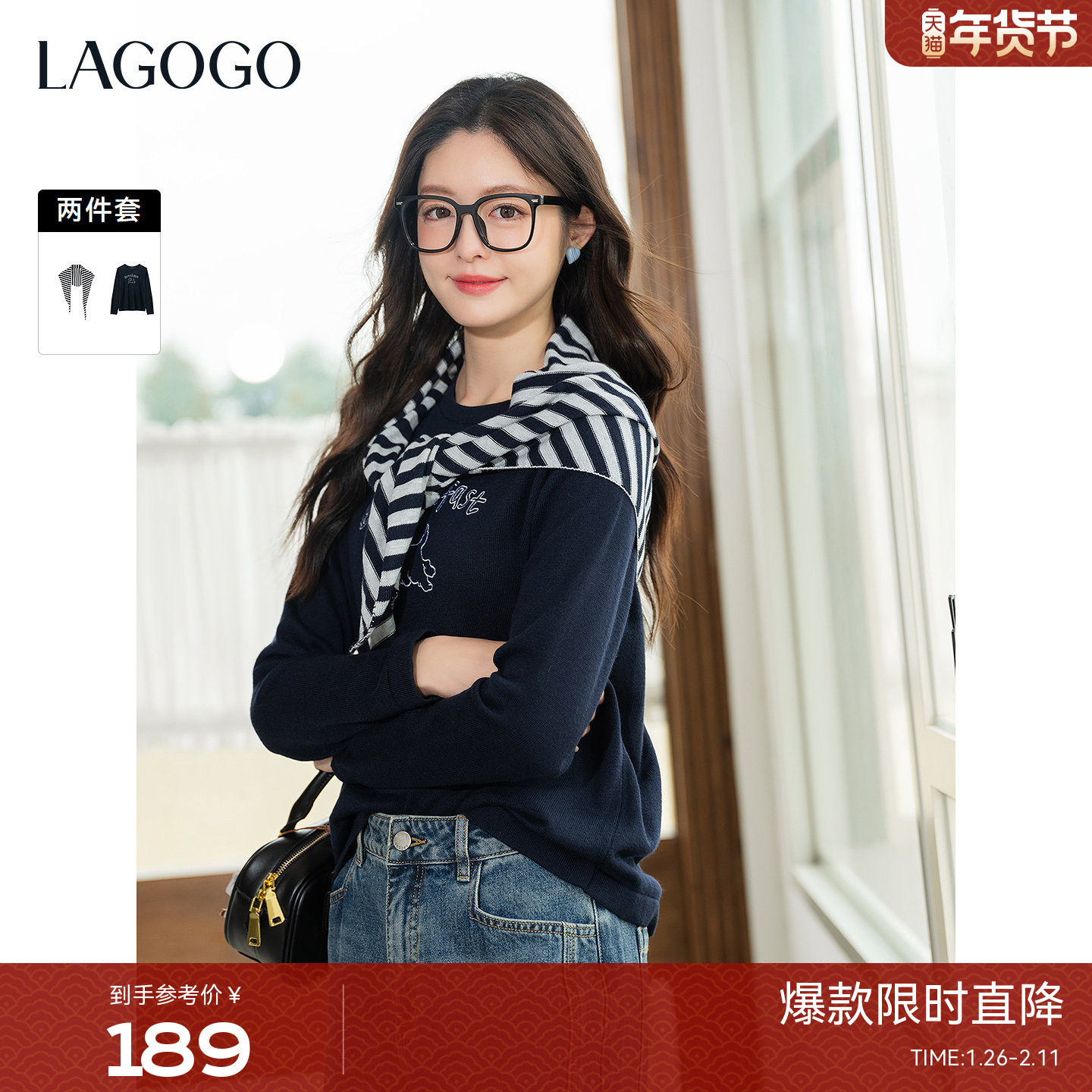 LAGOGO小狗日志针织衫披肩两件套女拉谷谷早春新款叠穿刺绣毛衣