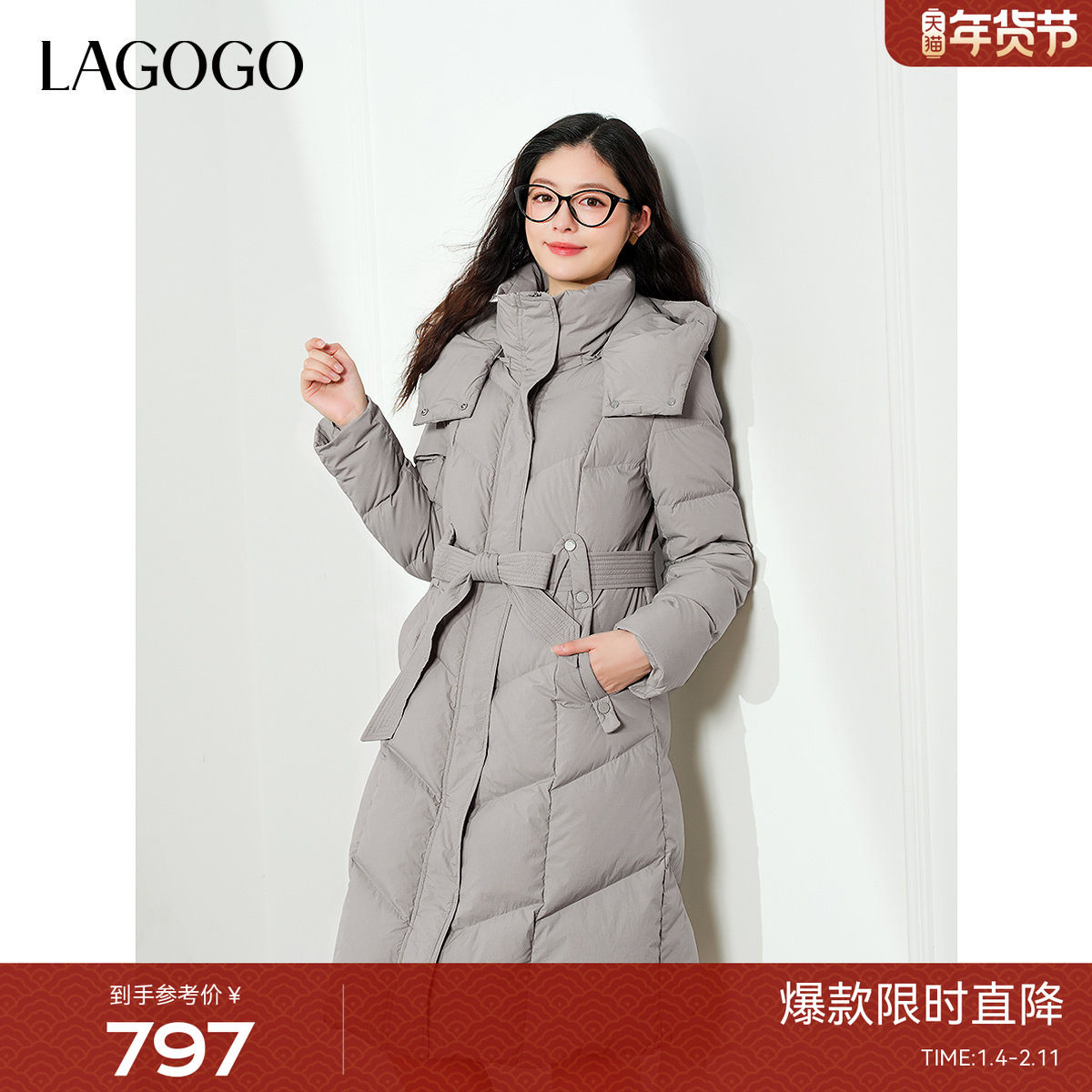 LAGOGO绿灰色修身羽绒服女款拉谷谷冬新款收腰保暖长款外套,女装/女士精品,羽绒服,淘宝优惠券,粉丝福利购,淘宝优惠卷