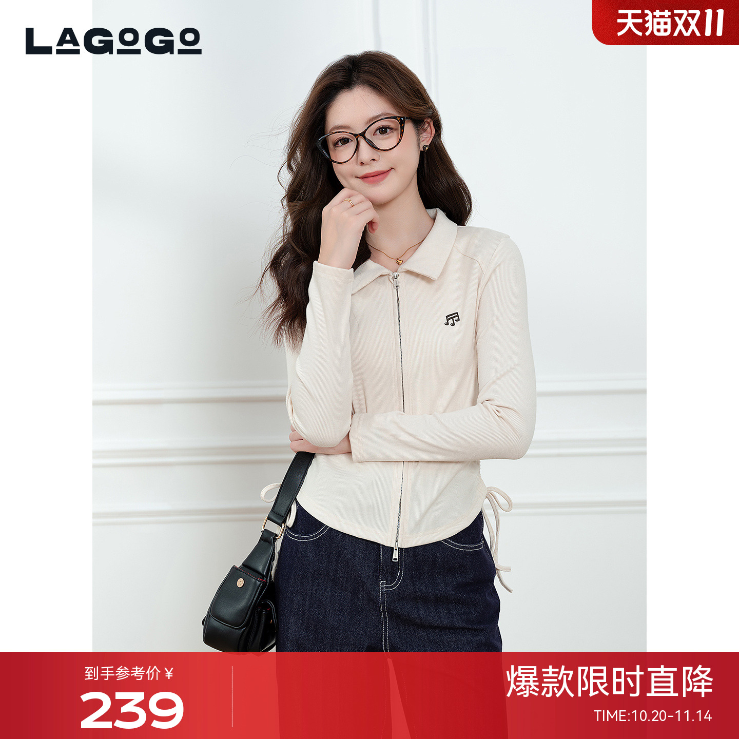 LAGOGO弹力修身掐腰设计通勤上衣