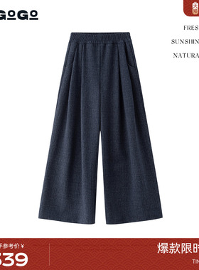 LAGOGO高腰显瘦阔腿裤女拉谷谷2026年春新款简约裤子PBKK531B66