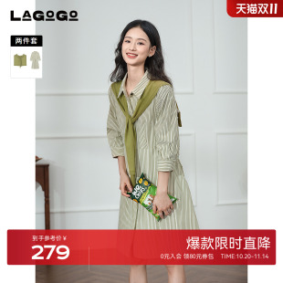 LAGOGO披肩设计感条纹连衣裙女拉谷谷2025秋冬新款 裙OCLL827B 衬衫