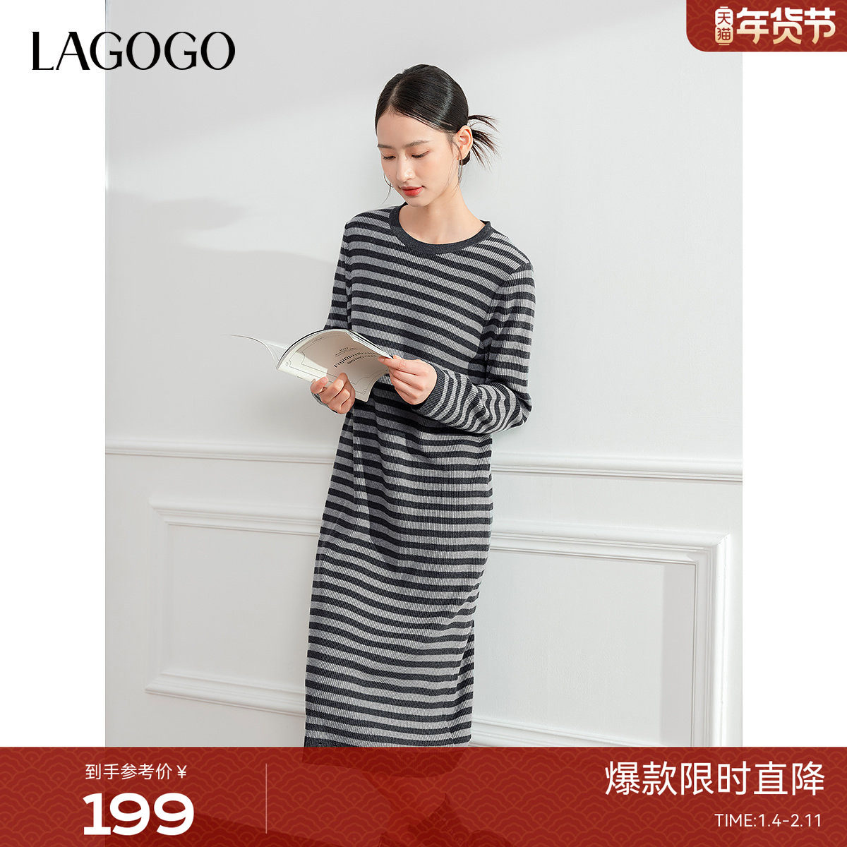 LAGOGO撞色条纹气质针织裙女拉谷谷冬季新款弹力舒适连衣裙,女装/女士精品,连衣裙,淘宝优惠券,粉丝福利购,淘宝优惠卷
