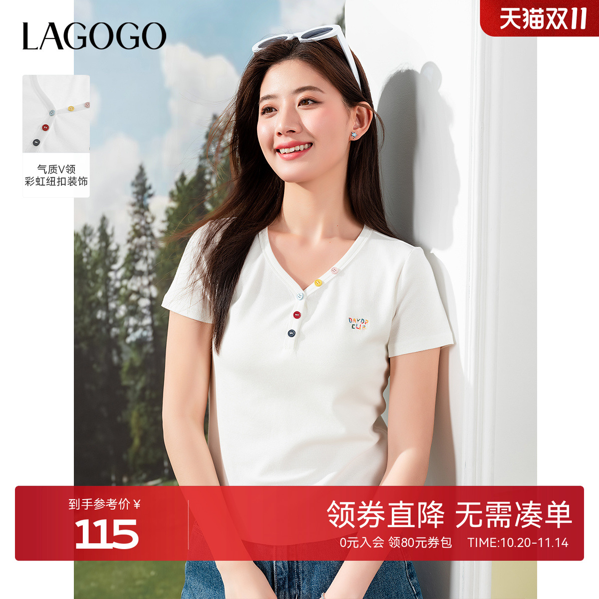 LAGOGO彩色纽扣V领元气T恤女拉谷谷2025年夏季新款修身显瘦短袖