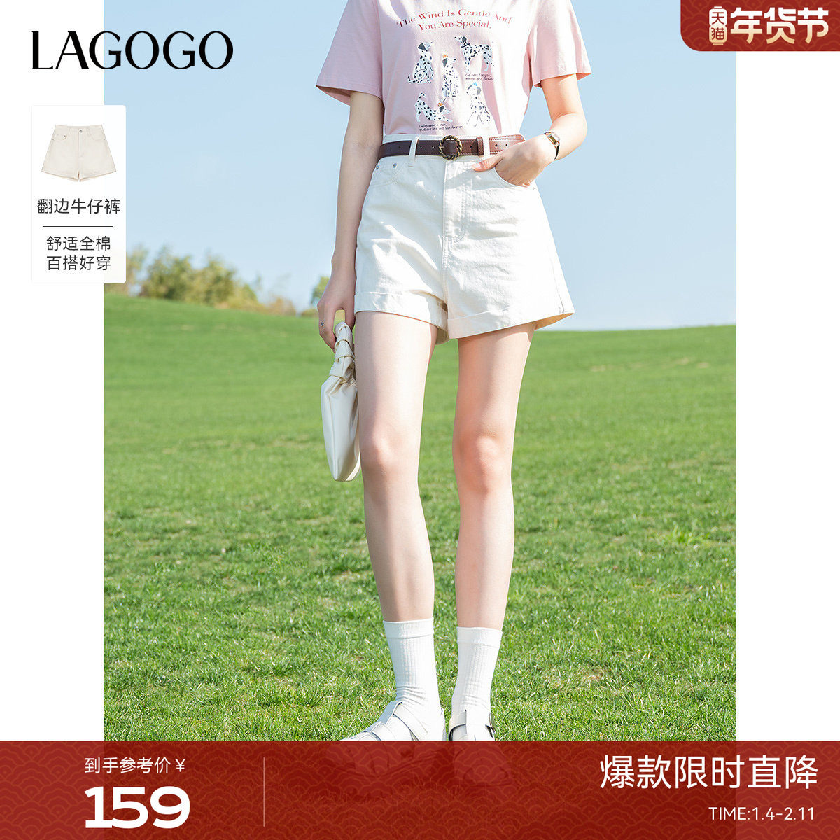 LAGOGO米白色翻边牛仔裤短裤女拉谷谷2025年夏季新款纯棉显高裤子,女装/女士精品,牛仔裤,淘宝优惠券,粉丝福利购,淘宝优惠卷
