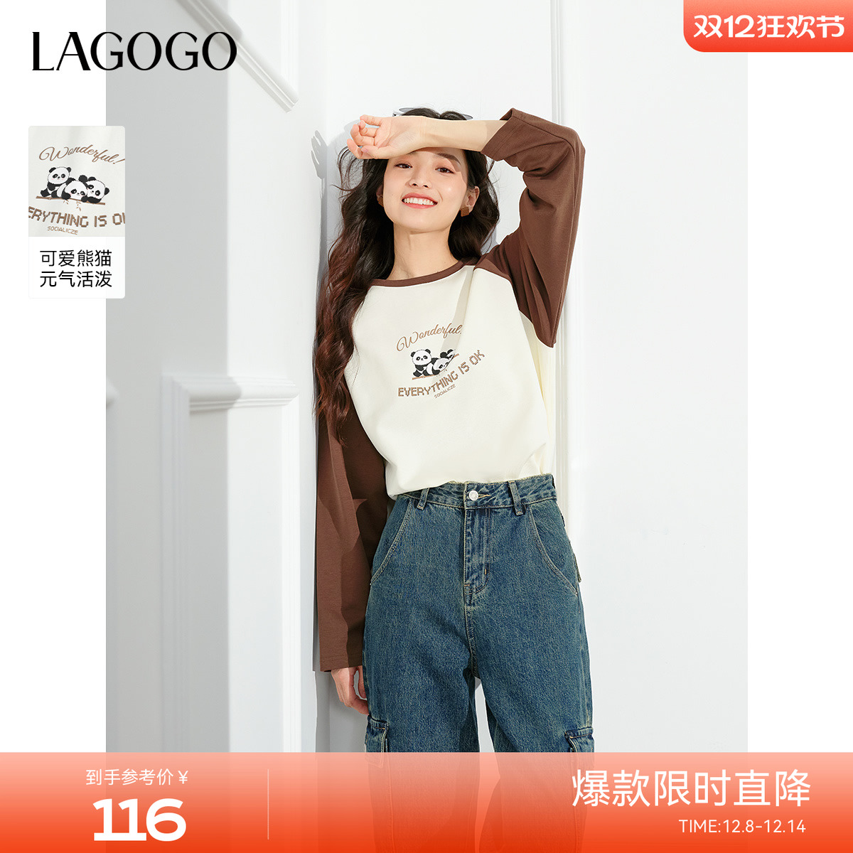 LAGOGO卡通印花减龄长袖T恤衫