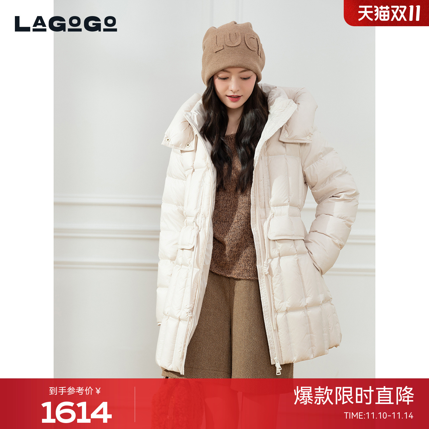 LAGOGO连帽加厚收腰中长款羽绒服