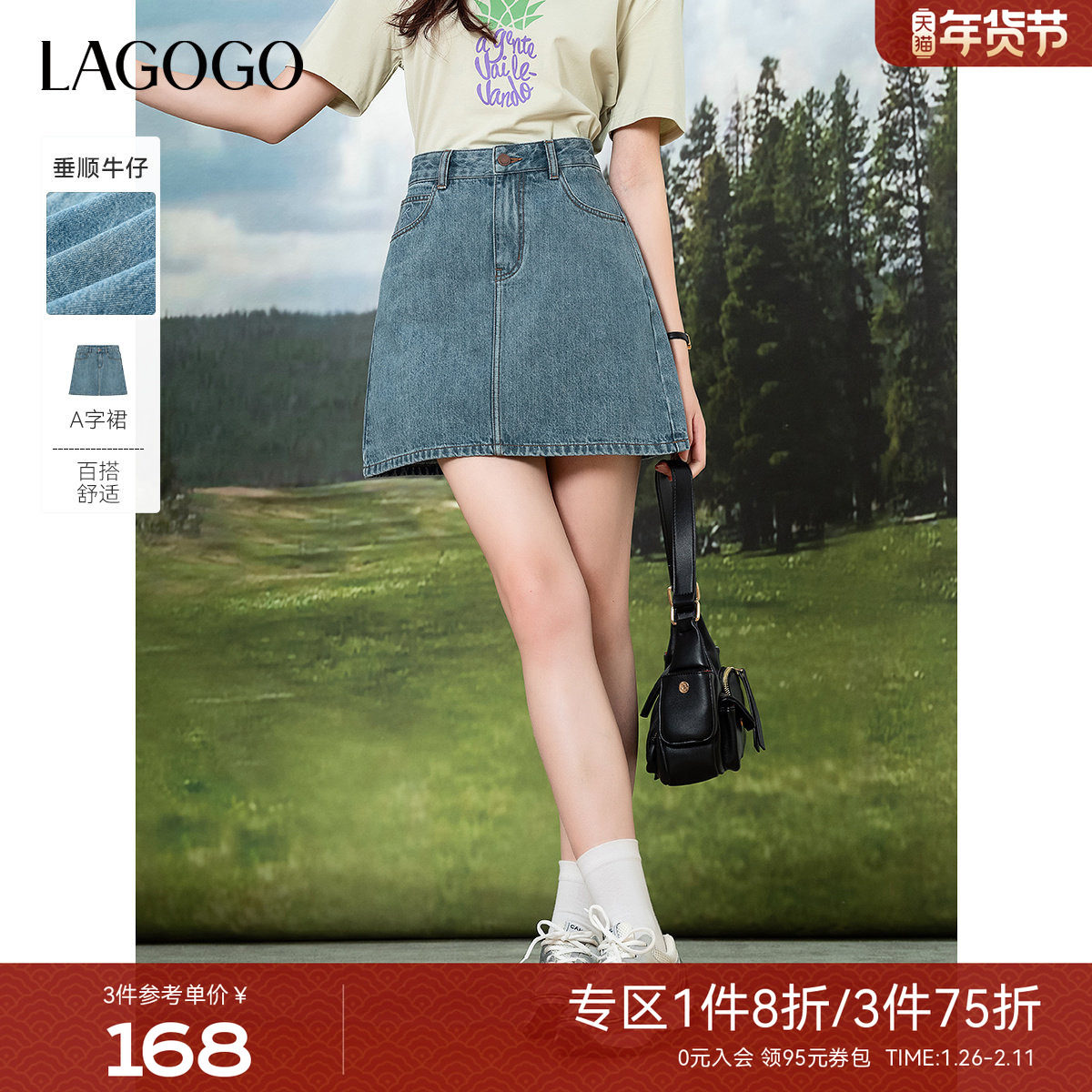 LAGOGO短款牛仔半身裙女拉谷谷2025年夏新款蝴蝶刺绣小个子