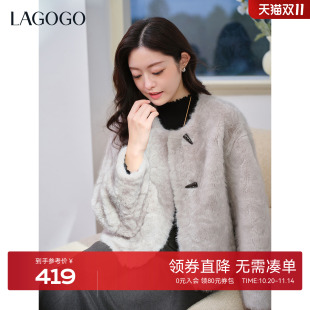 LAGOGO绒化系列浅灰圆领富贵毛外套女2025冬新款 仿水貂毛温暖上衣