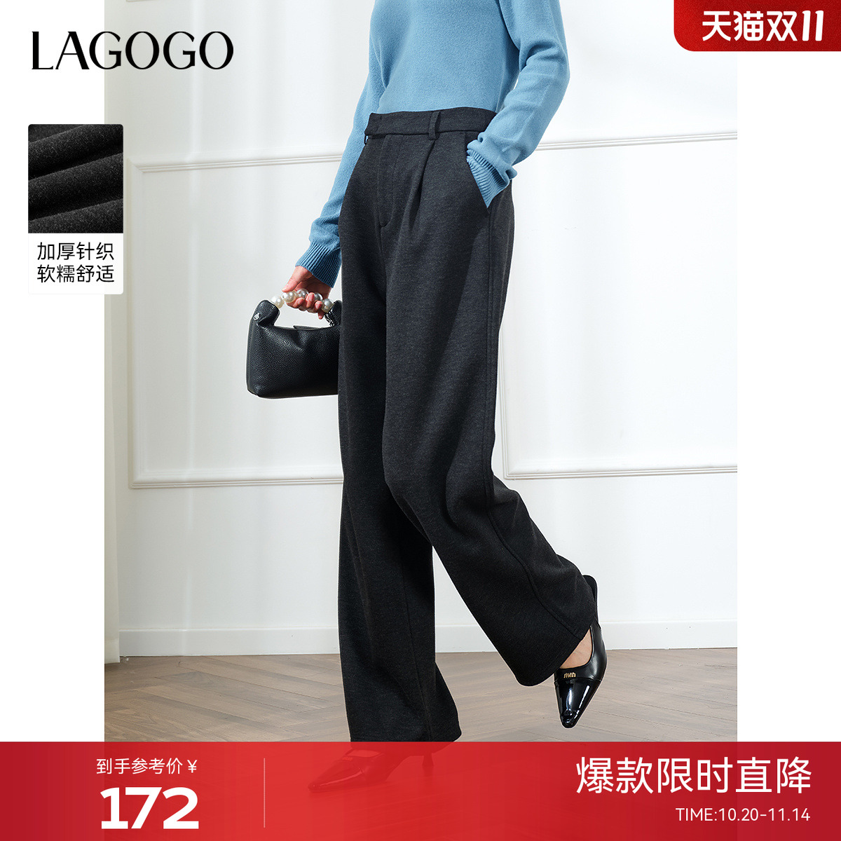 LAGOGO高腰格雷系直筒通勤休闲裤