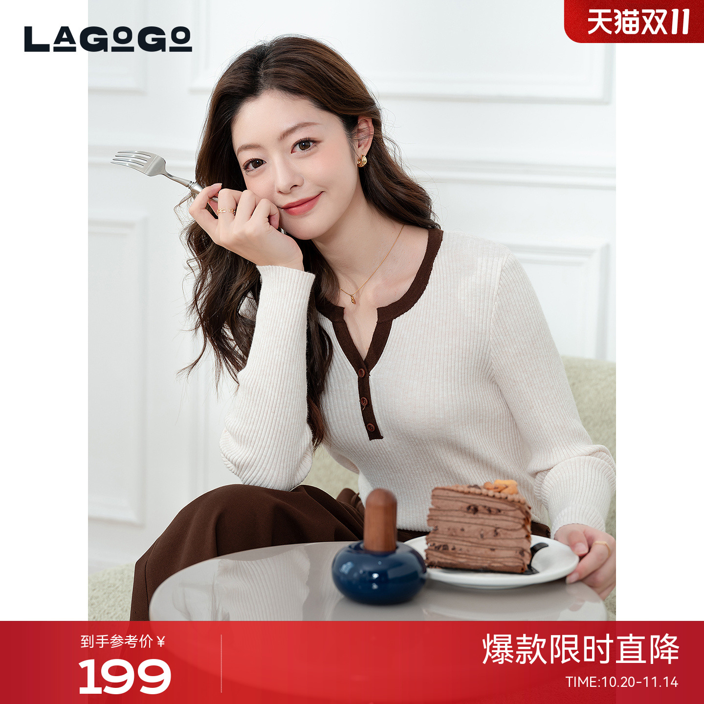 LAGOGO修身撞色V领套头针织衫