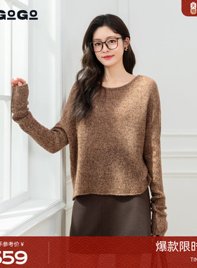 LAGOGO段染设计感针织衫女拉谷谷2025冬新款毛衣羊毛衫ODMM469C57