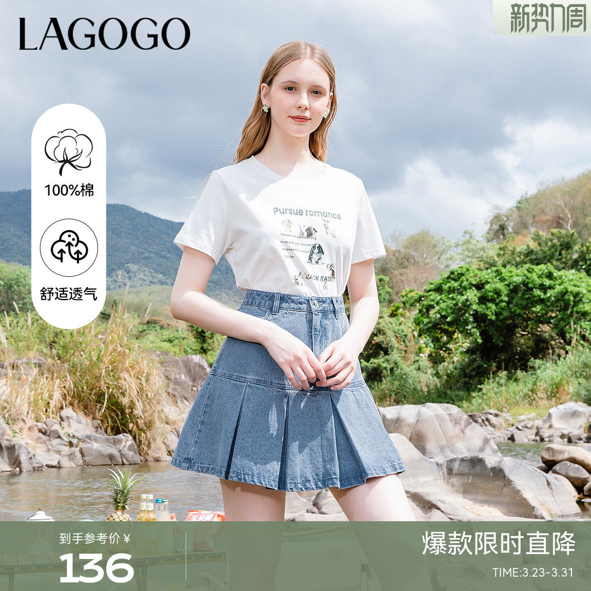 LAGOGO纯棉舒适A字半身裙女拉谷谷2025夏新款高腰显瘦牛仔
