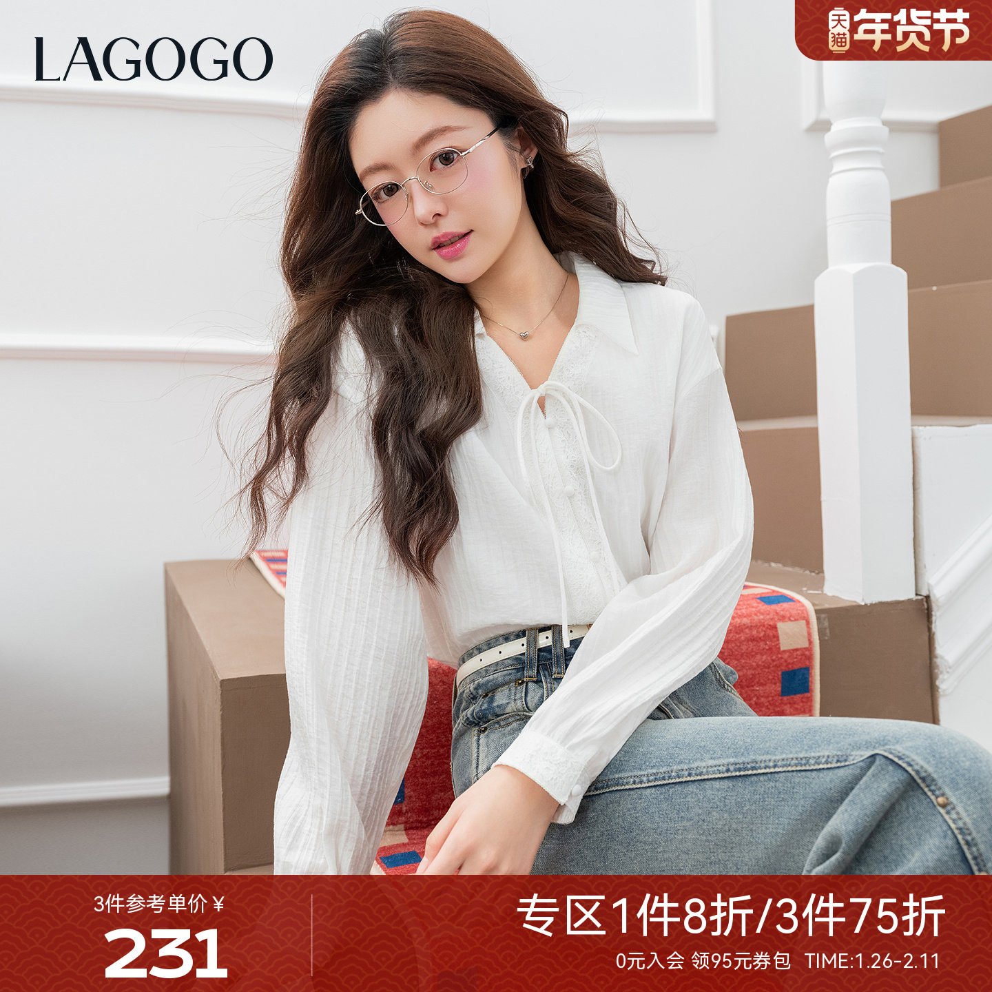 LAGOGO温柔邂逅蕾丝拼接衬衫女拉谷谷2026春新款通勤系带V