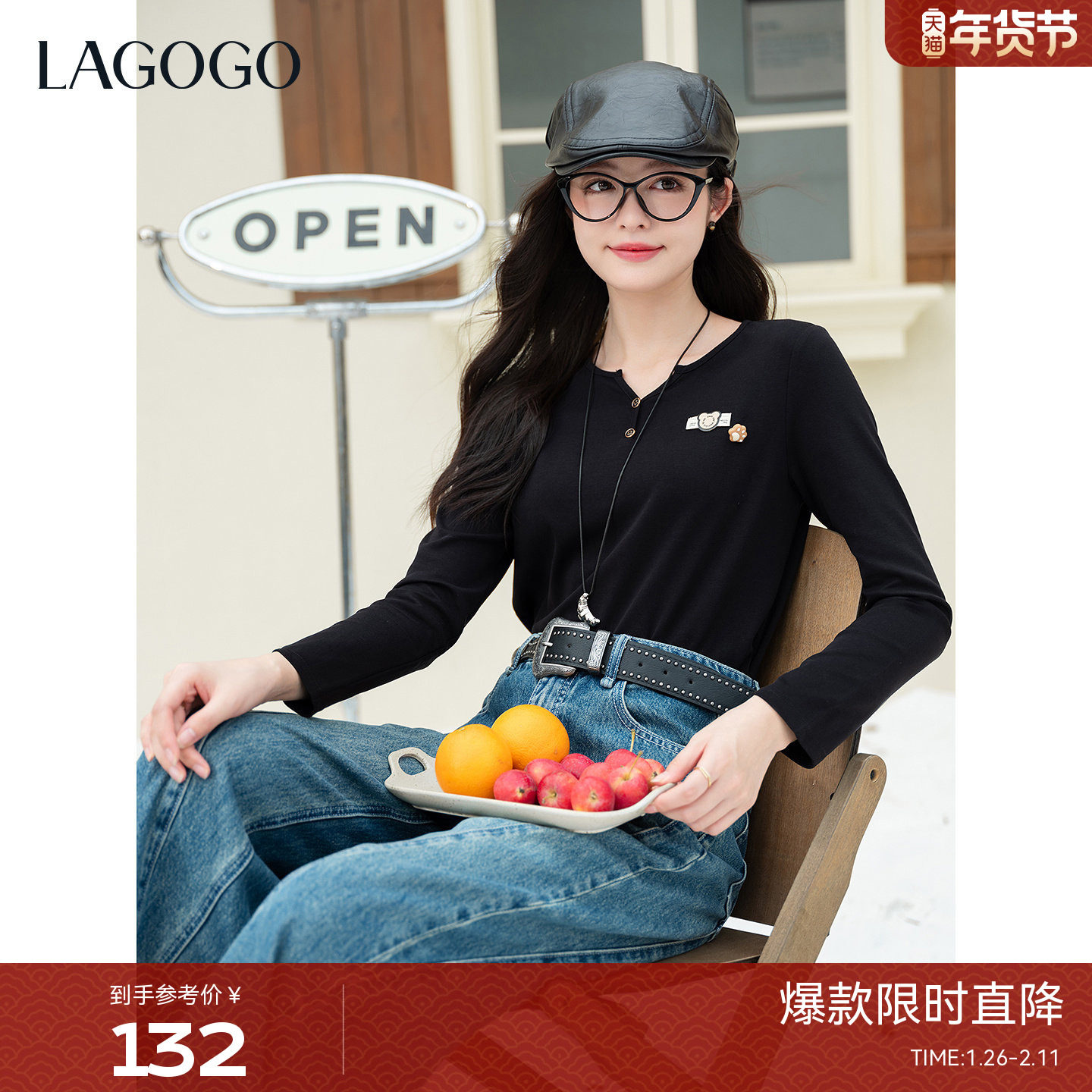 LAGOGO可爱小熊长袖T恤女拉谷谷2026年春季新款黑色弹力舒