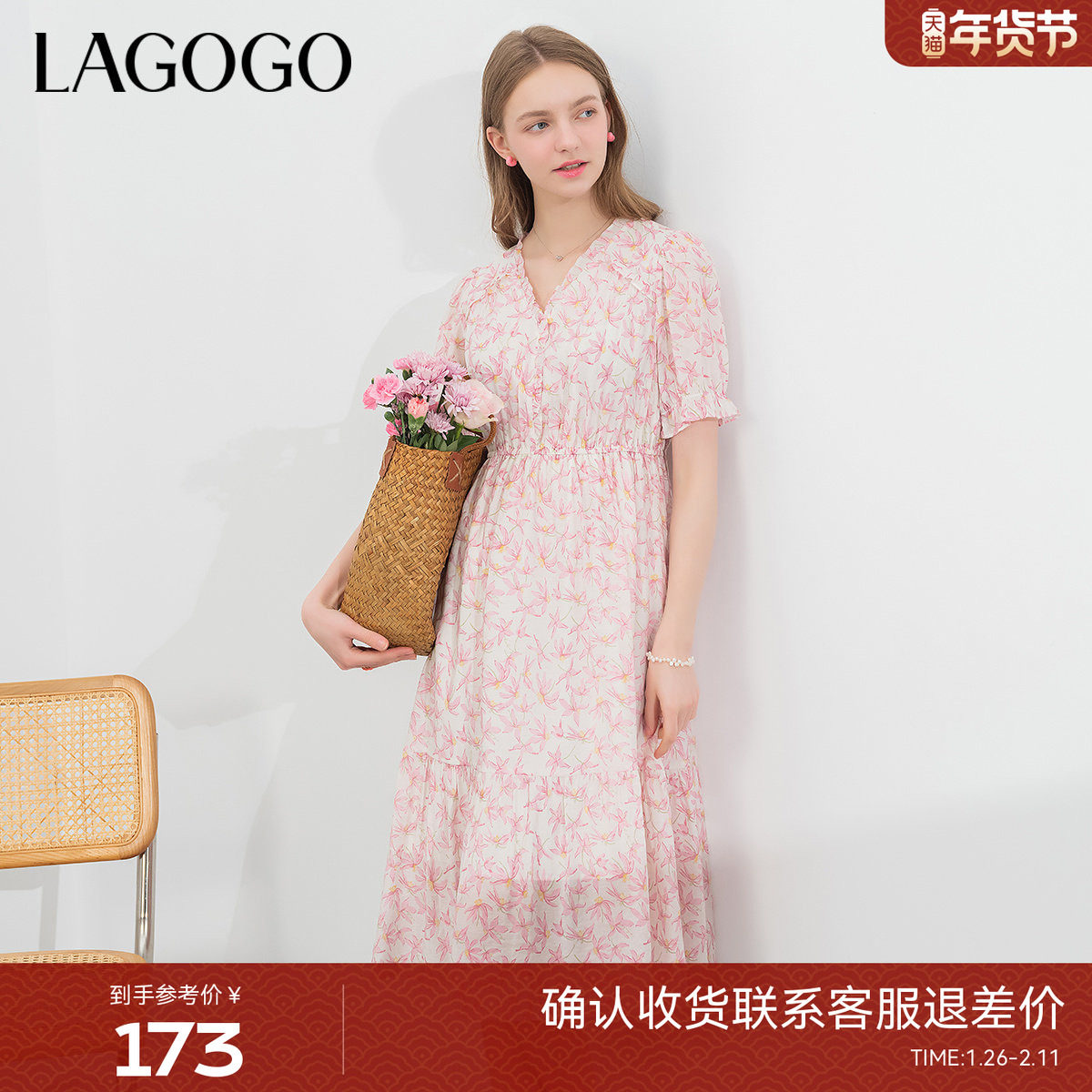 LAGOGO气质法式碎花V领连衣裙女拉谷谷夏季新款印花田园风高腰