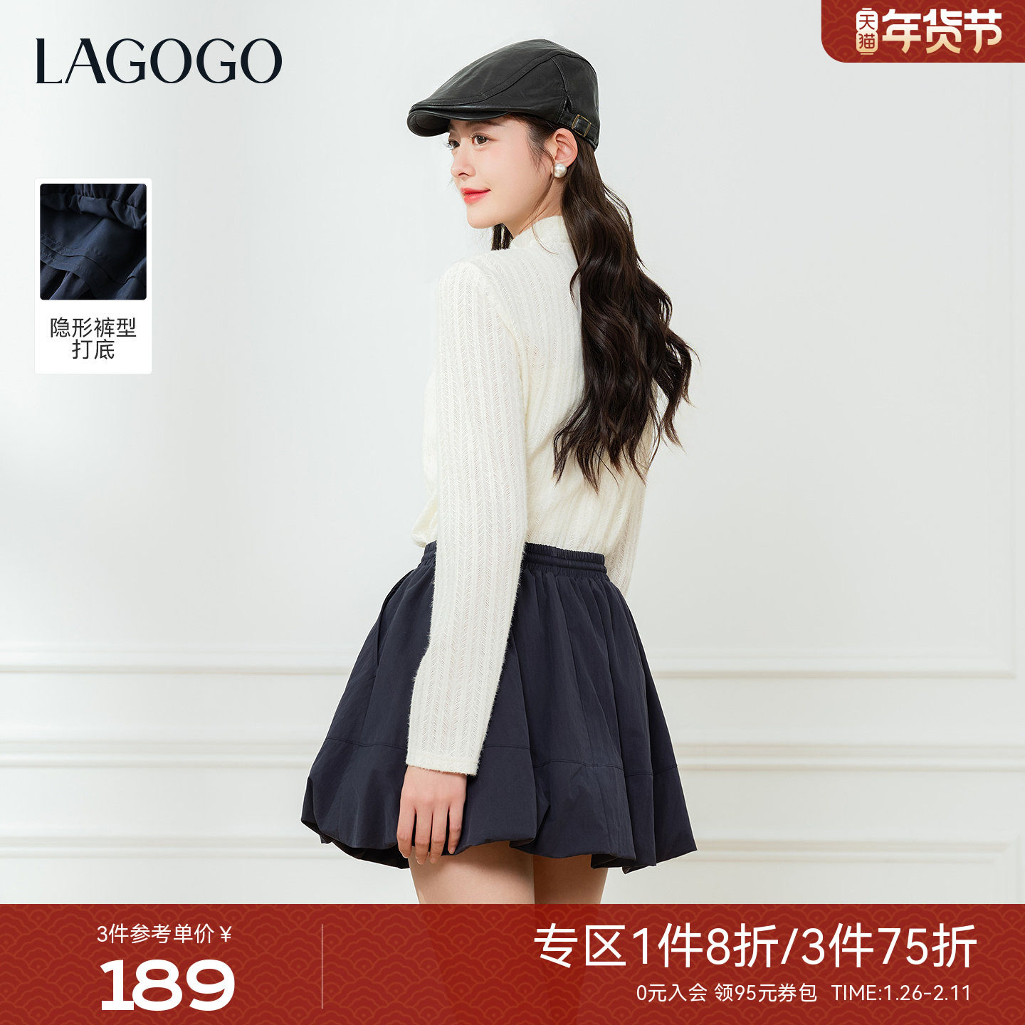 LAGOGO深蓝蓬漾A字半身裙女拉谷谷2026春季新款藏青色短款