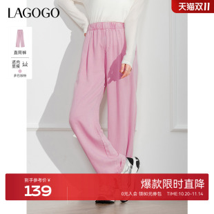 舒适粉色阔腿裤 再生纤维素牛仔LAGOGO直筒牛仔裤 女拉谷谷春秋新款