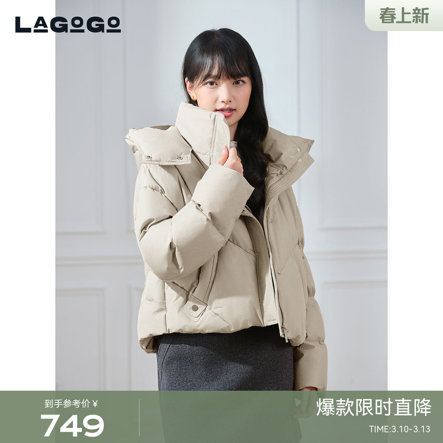LAGOGO连帽落肩羽绒服女拉谷谷2025冬季新款温暖外套OCYY23XA46